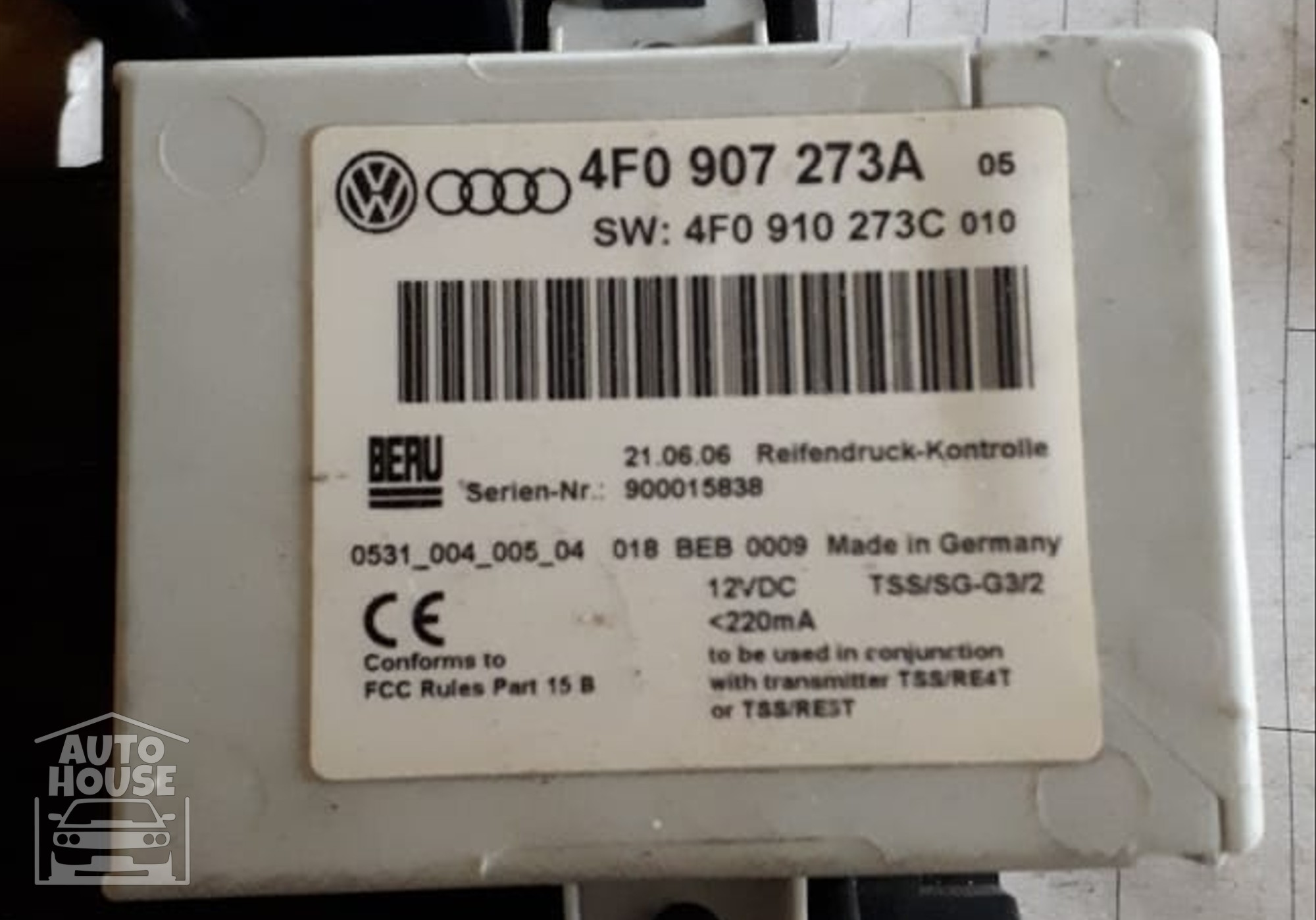 Электронный блок для Audi Q7 4L (с 2005 по 2015)
