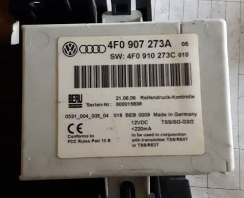 Электронный блок для Audi Q7 4L (с 2005 по 2015)