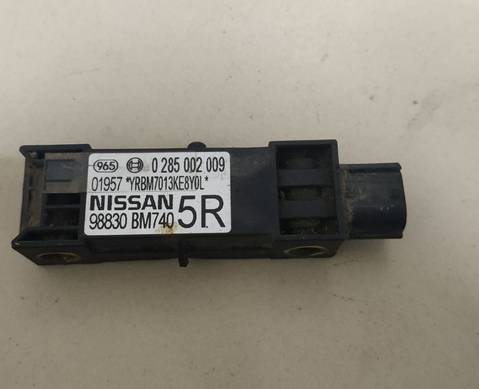 98830BM740 Датчик AIRBAG правый для Nissan Almera II (с 2000 по 2006)