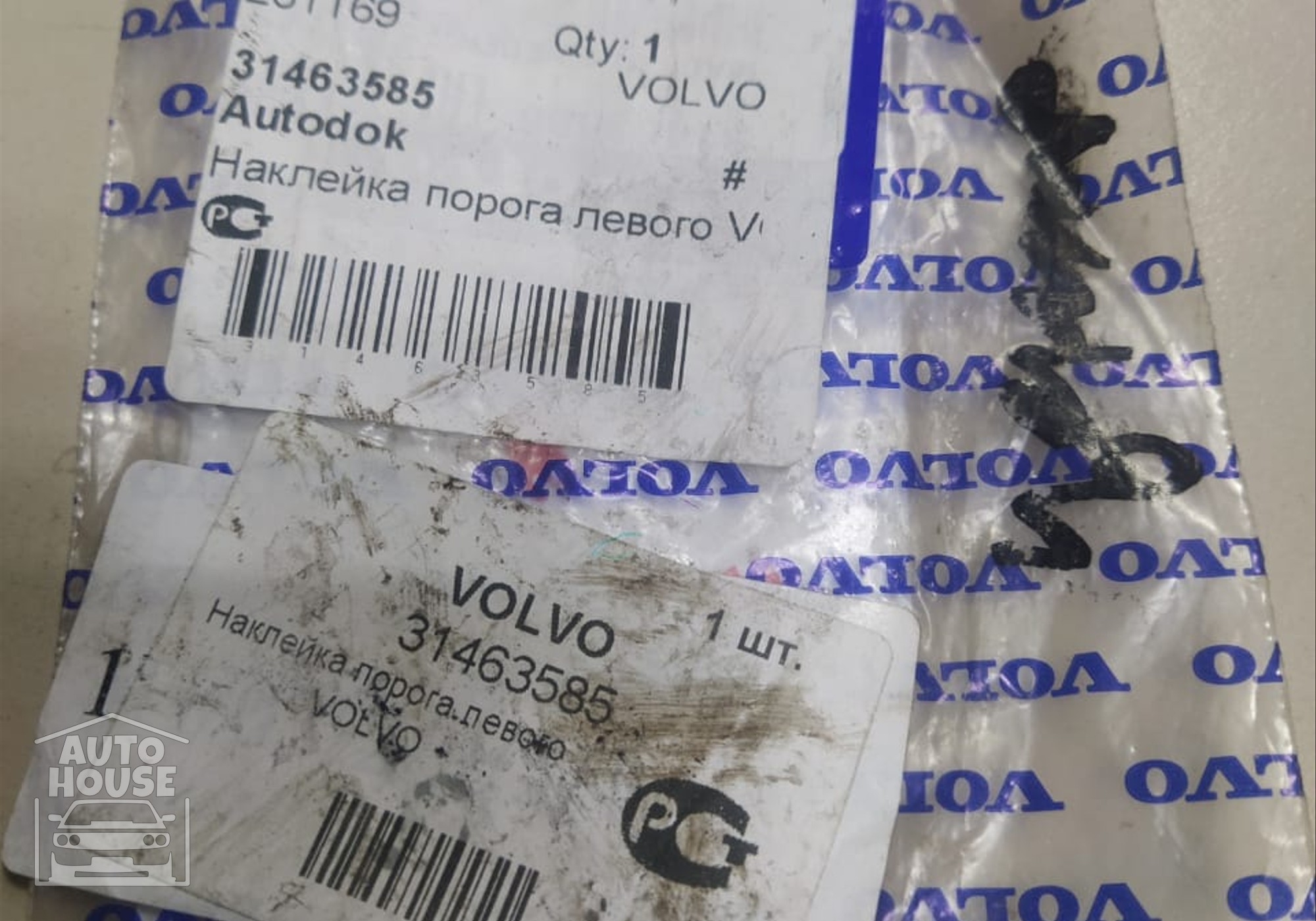 31463585 Наклейка антигравийная левого порога для Volvo XC90 II (с 2014)