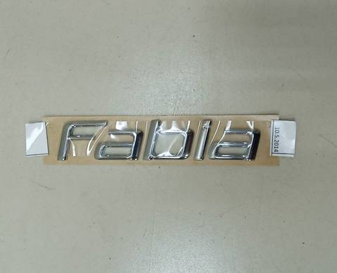 5J6853687D Эмблема на крышку багажника для Skoda Fabia II (с 2006 по 2014)