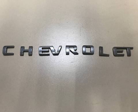 Эмблема на крышку багажника шевроле для Chevrolet Lanos (с 2005)