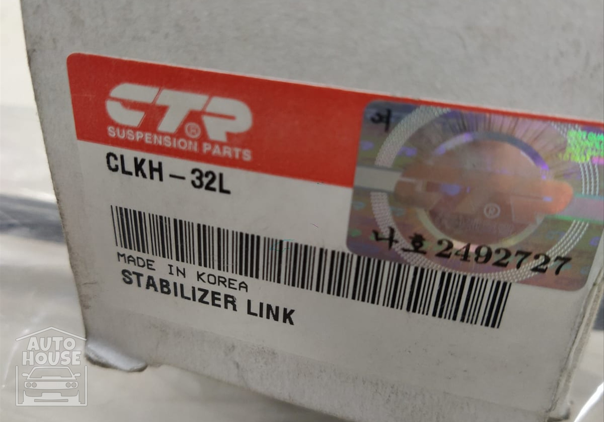 CLKH32L Стойка переднего стабилизатора левая для Kia Sorento II (с 2009)