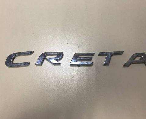 Эмблема на крышку багажника c r e t a для Hyundai Creta I (с 2016 по 2021)