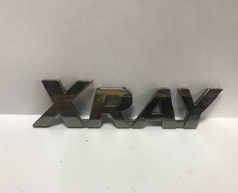 908953495R Эмблема на крышку багажника для Lada XRAY (с 2015)