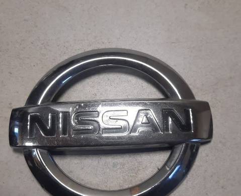 90890BN700 Эмблема крышки багажника для Nissan Almera II (с 2000 по 2006)