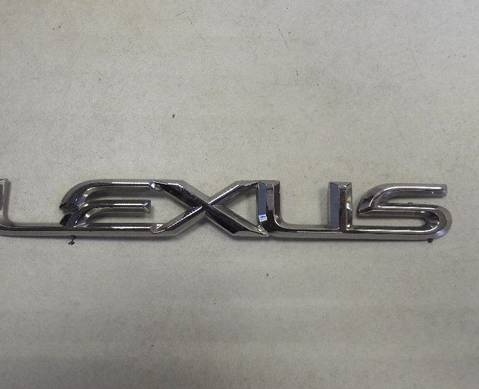 7544478010 Эмблема для Lexus RX IV (с 2015)