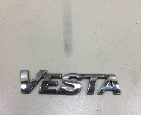 Эмблема на крышку багажника для Lada Vesta (с 2015)