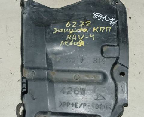 5144442030 Пыльник двигателя боковой левый для Toyota RAV4 XA30 (с 2005 по 2013)