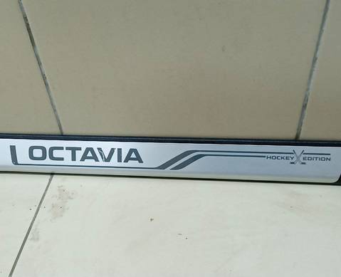 5E0071303F Накладка на порог передняя левая для Skoda Octavia III (с 2012)