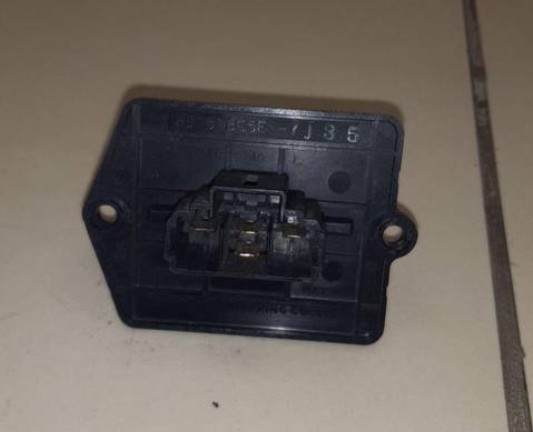 HB151BC5E Резистор отопителя для Mazda 323 V (с 1994 по 1998)