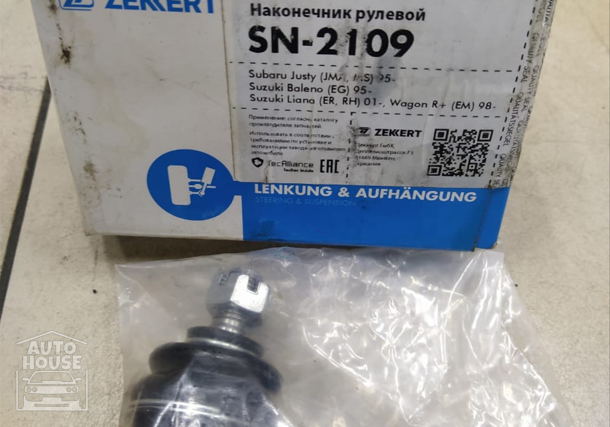 SN2109 Наконечник рулевой для Subaru Justy