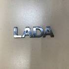 Эмблема на крышку багажника Л А Д А для Lada Granta (с 2011)