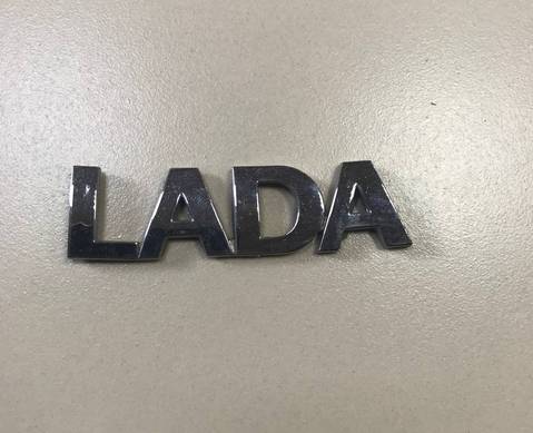 Эмблема на крышку багажника для Lada Kalina I (с 2004 по 2013)