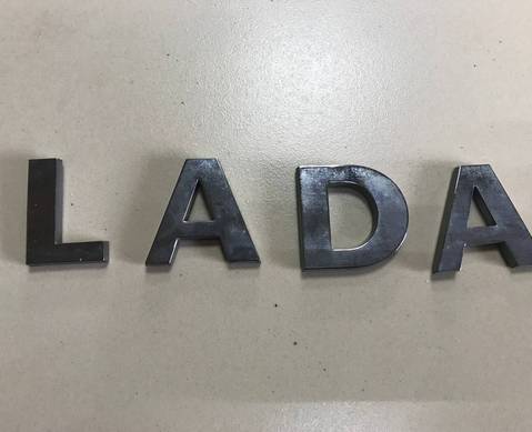 8450031560 Эмблема на крышку багажника Л А Д А для Lada Vesta (с 2015)