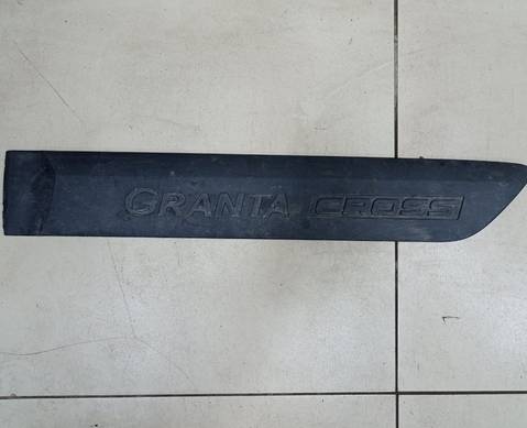 8450100989 Накладка двери задняя левая (Кросс) для Lada Granta (с 2011)