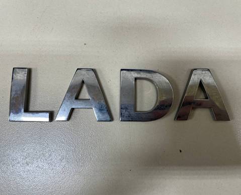 Эмблема на дверь багажника для Lada Largus (с 2012)