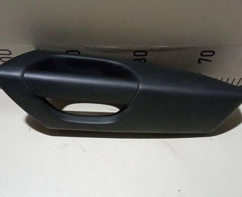 Ручка закрывания двери задняя правая для Mazda 3 I (с 2003 по 2009)
