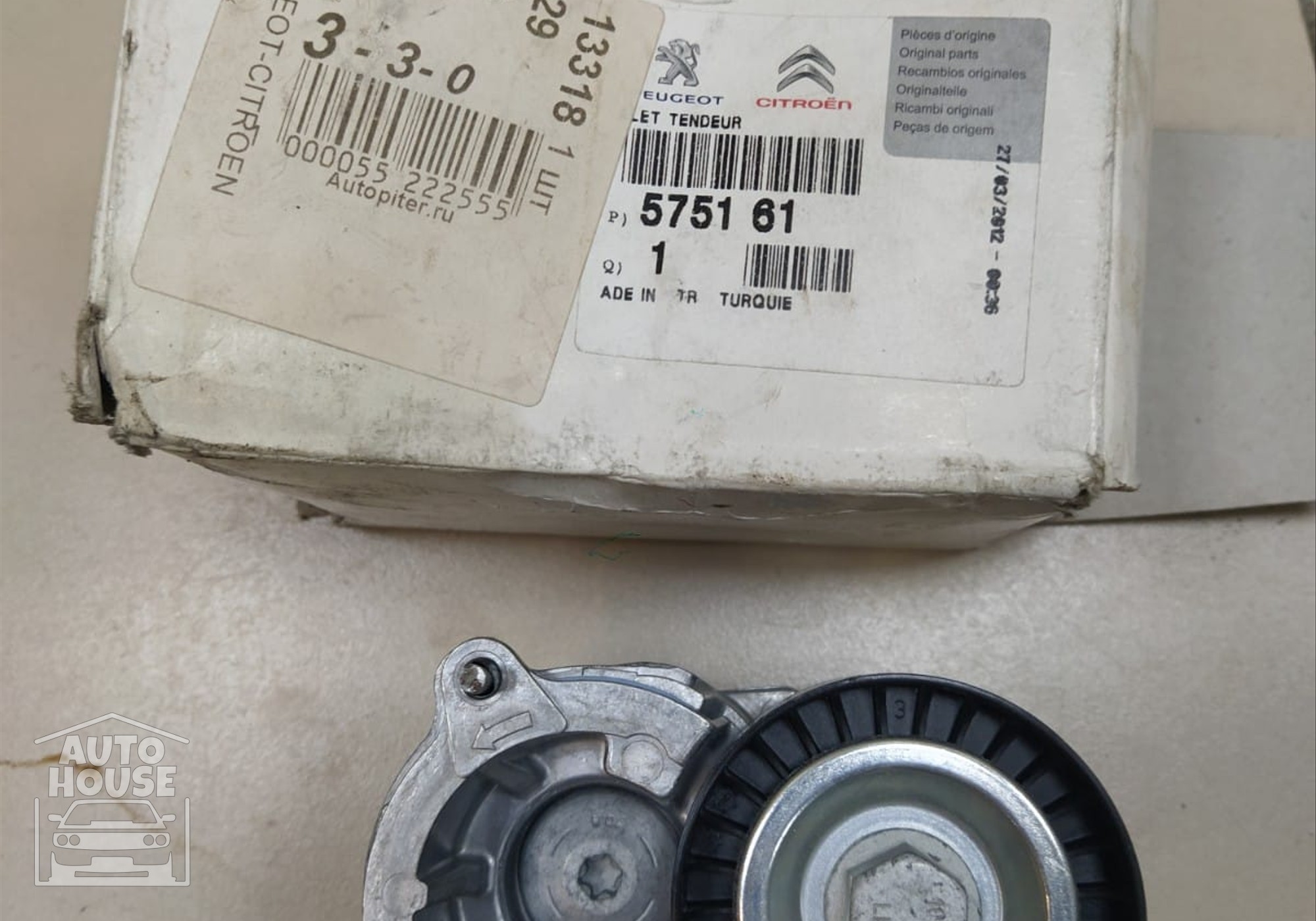 575161 Ролик-натяжитель приводного ремня для Suzuki Alto III (с 1994 по 2002)