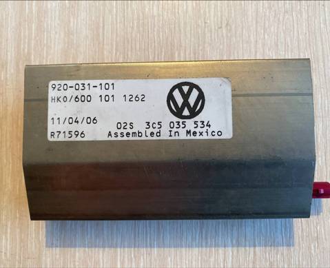 3C5035534 Антенна усилитель для Volkswagen Passat B6 (с 2005 по 2011)