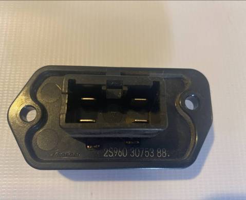 2S9603075388 Резистор отопителя для Honda HR-V I (с 1999 по 2006)