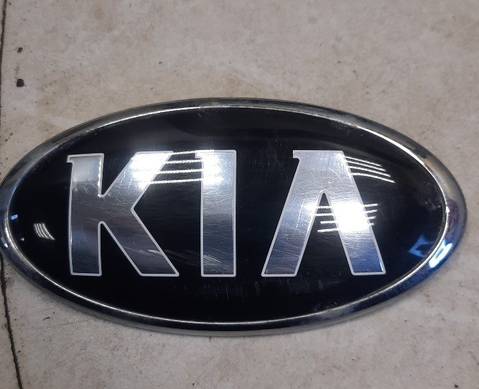 863201W250 Эмблема двери багажника для Kia Sportage IV (с 2016)