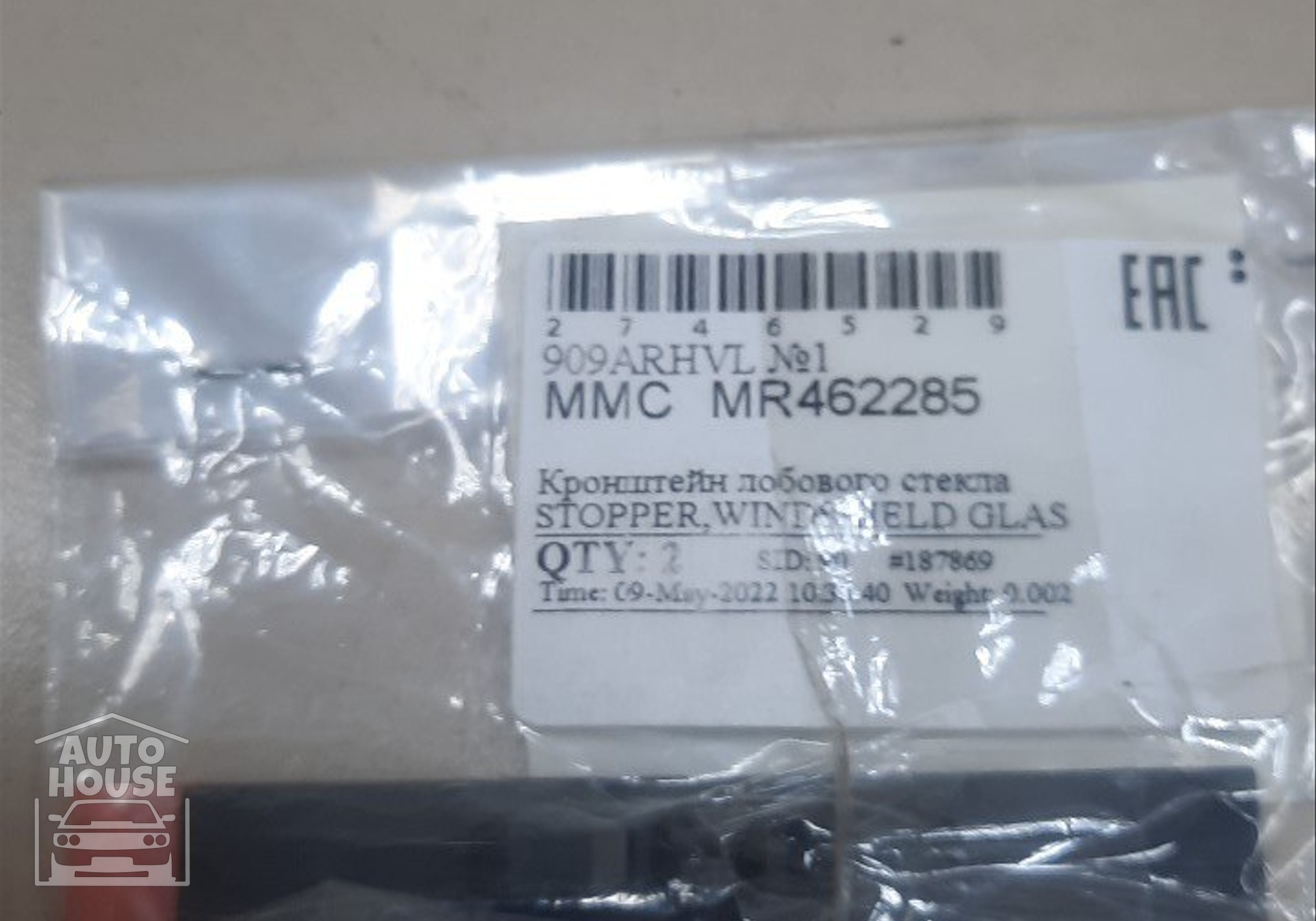 MR462285 Фиксатор лобового стекла для Mitsubishi L200 V (с 2015)