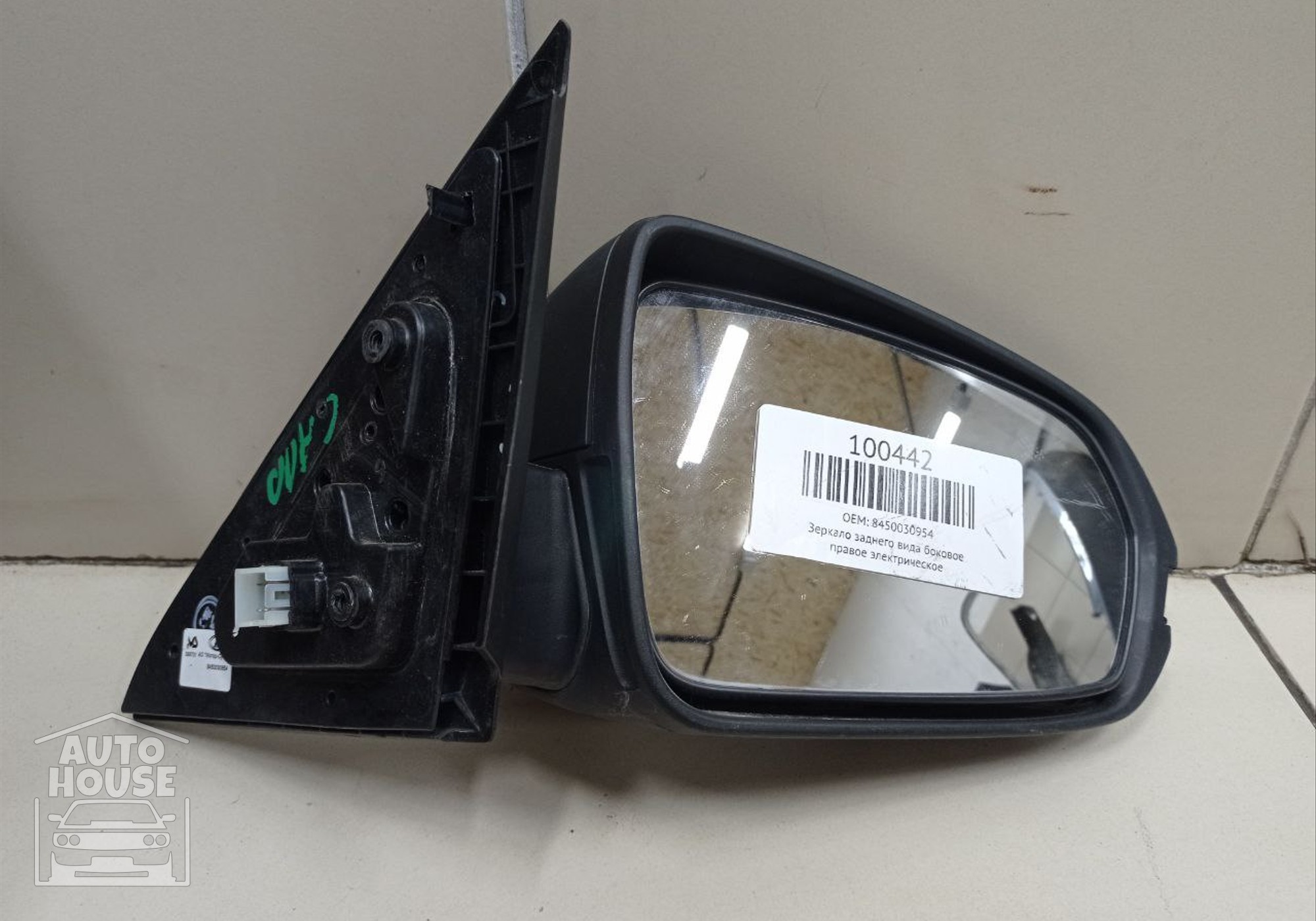 8450030954 Зеркало правое электрическое (6 контактов) для Lada Vesta (с 2015)