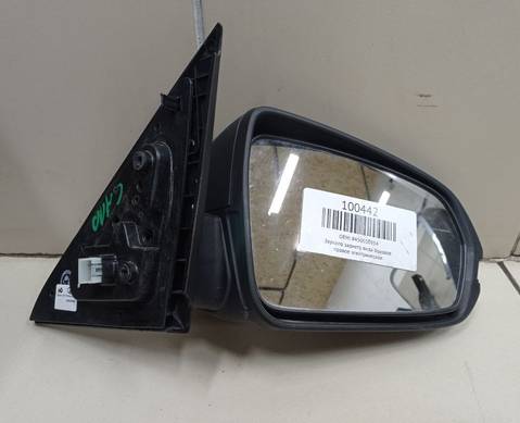 8450030954 Зеркало правое электрическое (6 контактов) для Lada Vesta (с 2015)