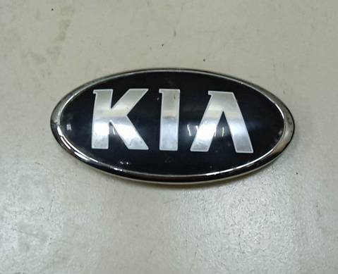 86318Y000 Эмблема решетки радиатора для Kia Picanto II (с 2011 по 2017)