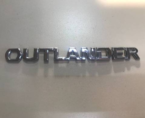Эмблема на крышку багажника для Mitsubishi Outlander III (с 2012)
