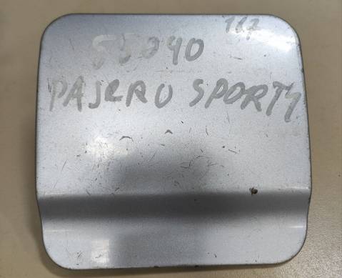 Лючок бензобака для Mitsubishi Pajero Sport I (с 1997 по 2008)