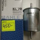 1J0201511A Топливный фильтр для Skoda