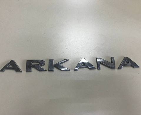 Эмблема на крышку багажника для Renault Arkana (с 2019)