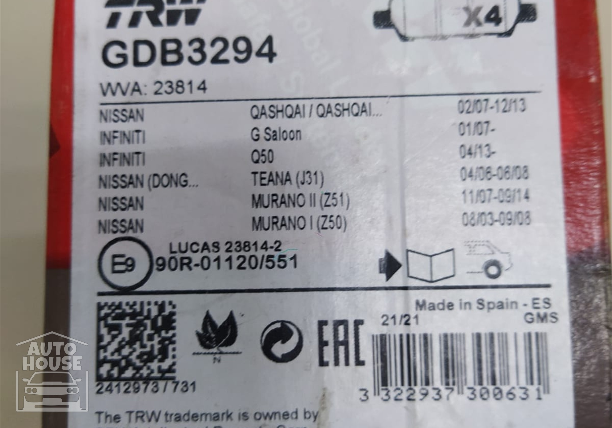 GDB3294 Колодки тормозные задние для Nissan Murano Z51 (с 2008 по 2015)