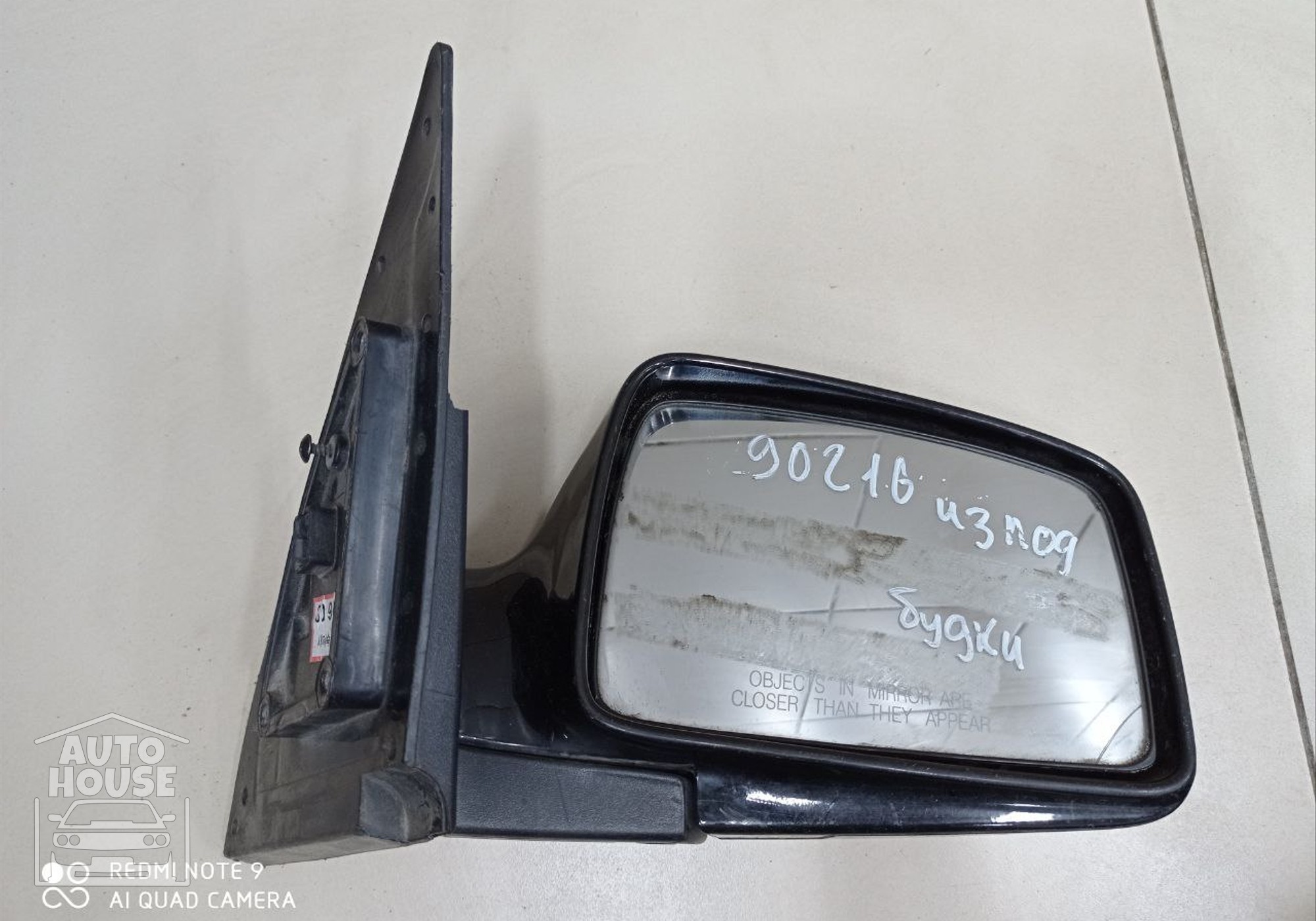 A045988 Зеркало заднего вида боковое правое электрическое для Kia Sorento I (с 2002 по 2011)