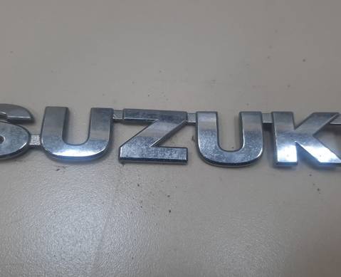 Эмблема двери багажника для Suzuki Grand Vitara III (с 2005 по 2015)