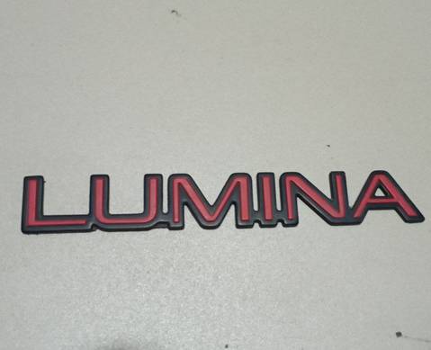 Эмблема на крышку багажника для Chevrolet Lumina (с 1989 по 1997)