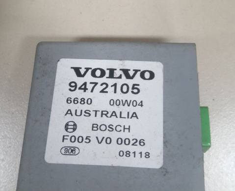 9472105 Датчик положения кузова для Volvo S80 I (с 1998 по 2006)