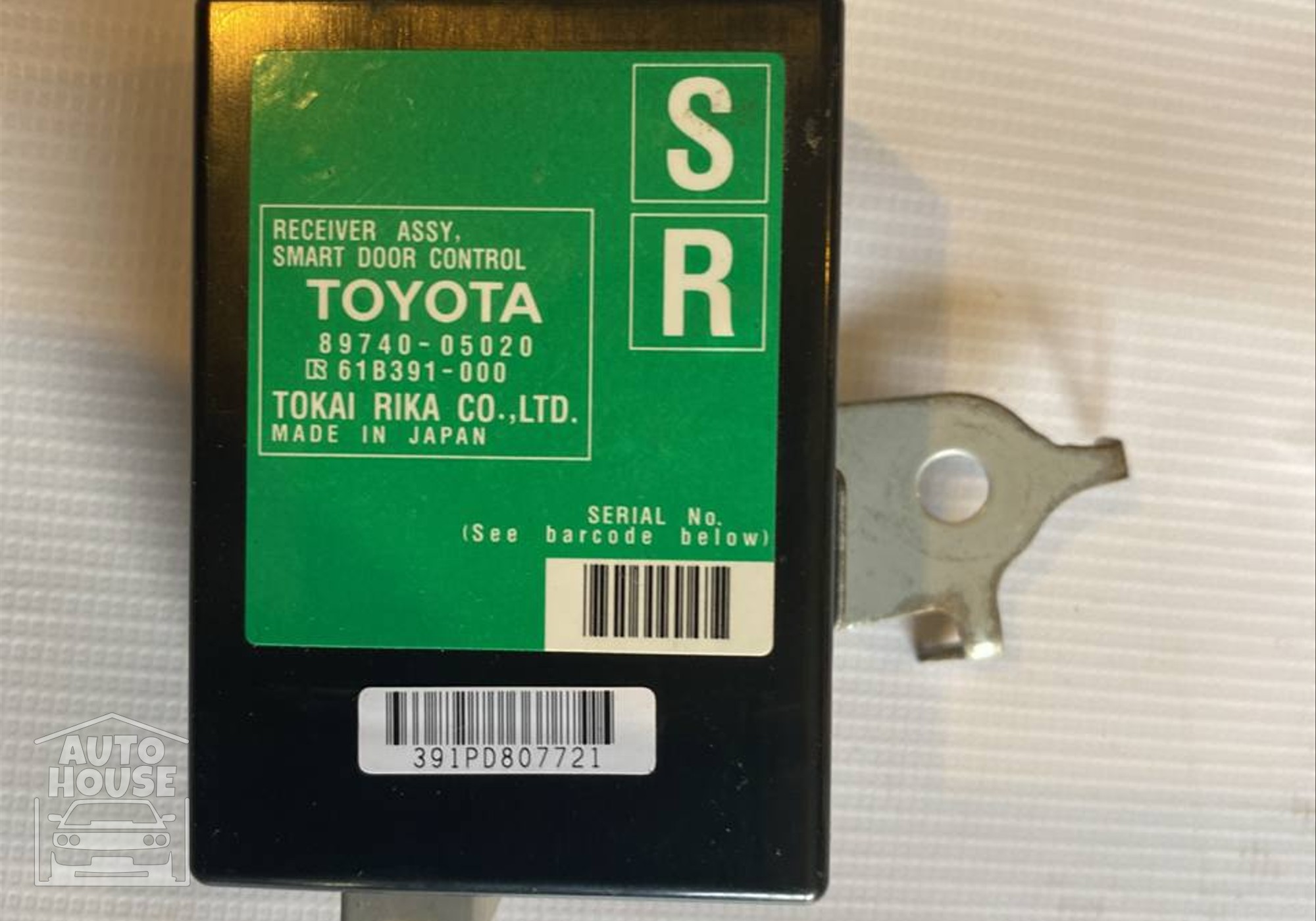 8974005020 Блок электронный для Toyota Avensis III (с 2008 по 2017)