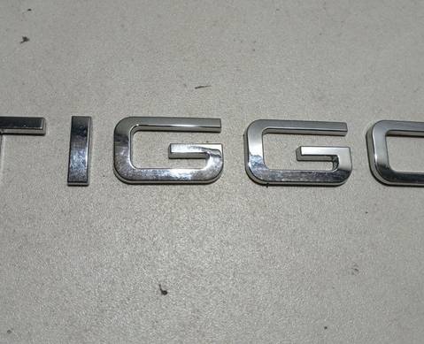 Эмблема крышки багажника (надпись) для Chery Tiggo 4 Pro (с 2020)