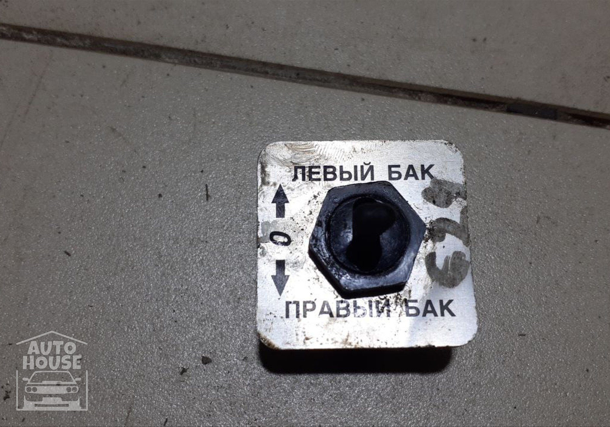 Кнопка переключения баков для УАЗ 452