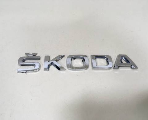Эмблема для Skoda Rapid I (с 2012 по 2020)