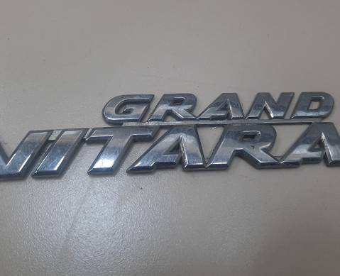 Эмблема двери багажника для Suzuki Grand Vitara III (с 2005 по 2015)