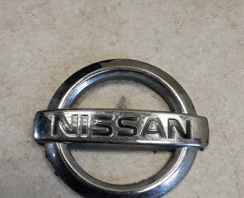 84890BN800 Эмблема крышки багажника для Nissan Almera II (с 2000 по 2006)