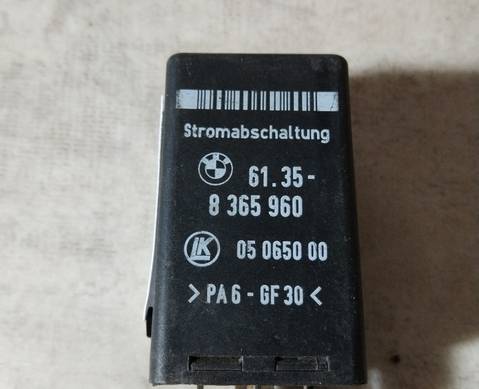 61358365960 Реле разрыва цепи для BMW 5