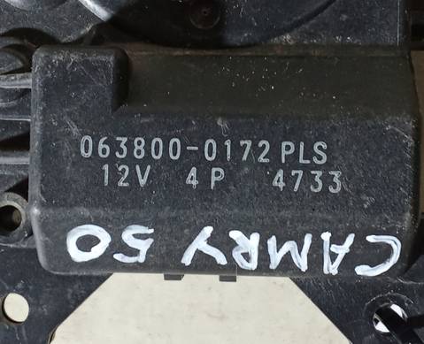 0638000172 Моторчик привода заслонок отопителя для Toyota Camry