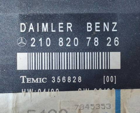 2108207826 Блок управления дверью передний правый для Mercedes-Benz CLK-class C208 (с 1997 по 2002)