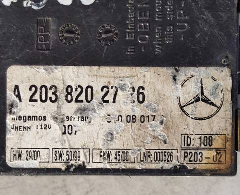 2038202726 Блок электронный для Mercedes-Benz
