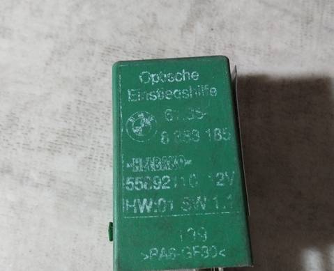 61358383185 Реле подсветки ручек для BMW X5 E53 (с 2000 по 2006)